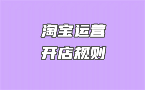 天貓保證金