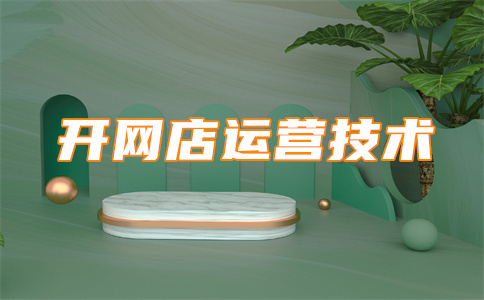 淘寶購物