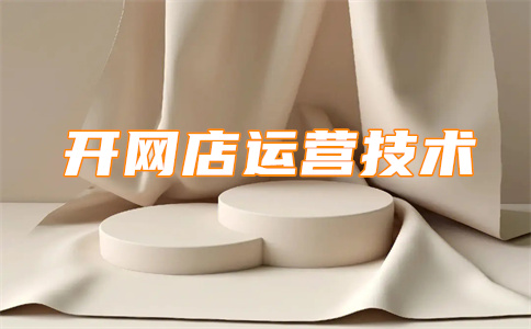 淘寶sku