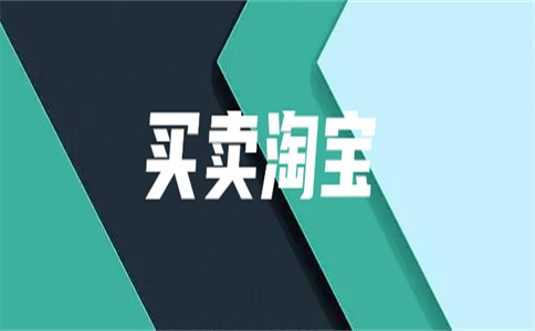 天貓入駐