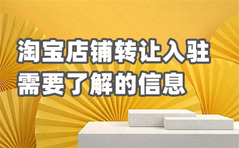 1688批發(fā)