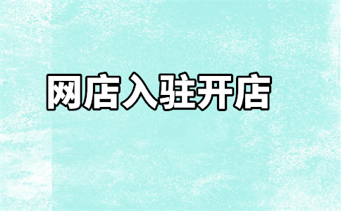 淘特賣(mài)家