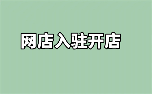 天貓超市