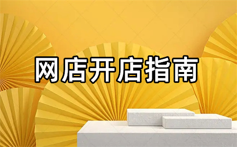 淘寶sku