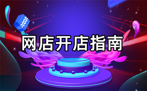 淘寶熱銷商品