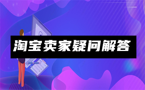 無貨源采集