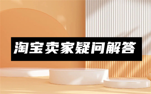 一件代發(fā)