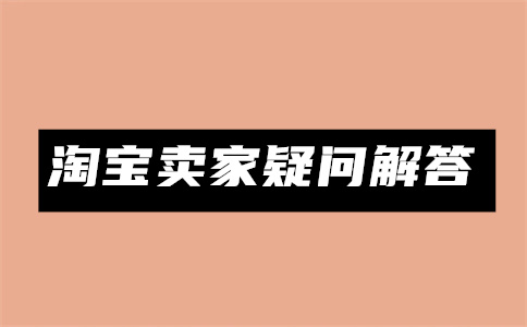 1688運(yùn)營推廣