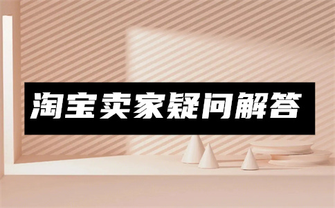 萬(wàn)象臺(tái)