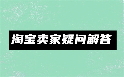 單品寶