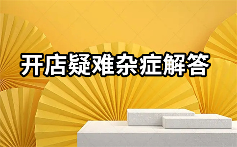 淘寶運(yùn)營推廣