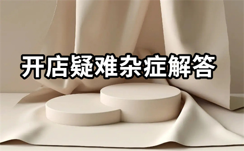 淘寶規(guī)則變更