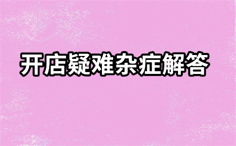 淘寶購(gòu)物計(jì)算