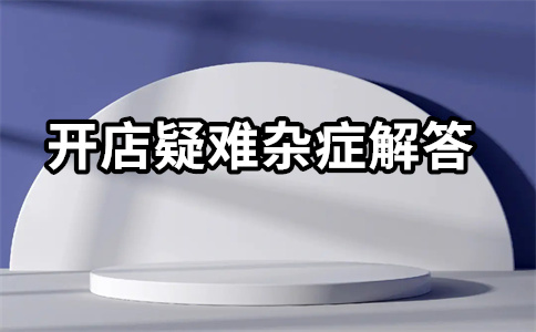 淘寶服飾商品