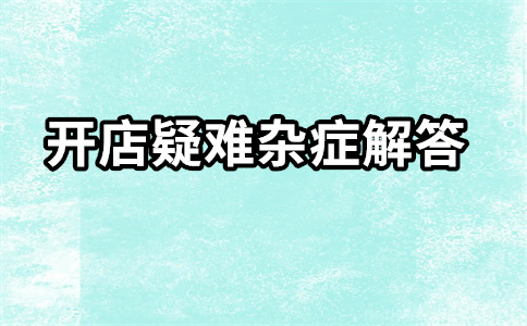 淘寶萬象臺
