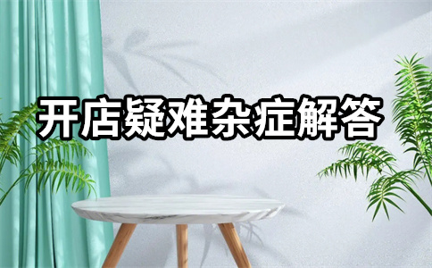 淘寶直通車(chē)