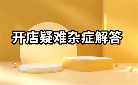 淘寶內(nèi)容運營