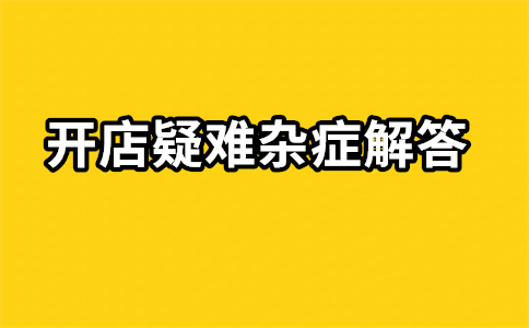 淘寶品銷寶