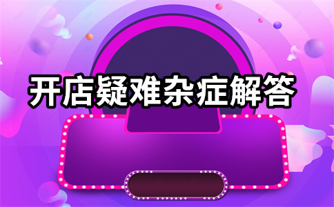 淘寶市場洞察