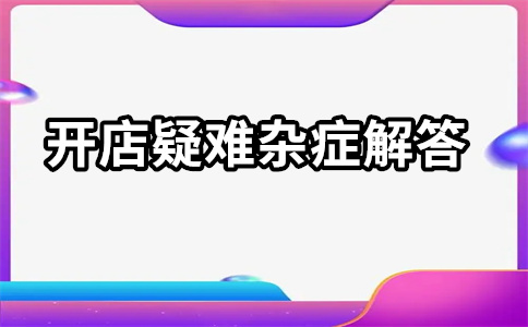 淘寶推廣