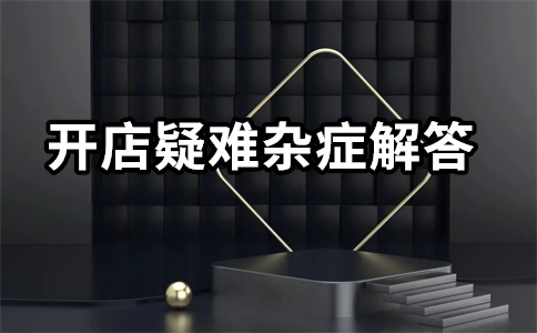 淘寶廣告展現(xiàn)量