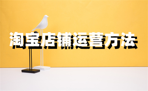 淘寶延長收貨