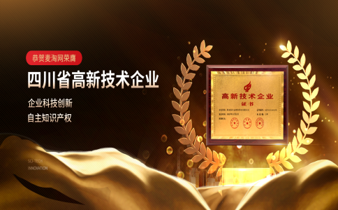 證書